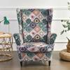 Mandala Patterned Armchair Cover