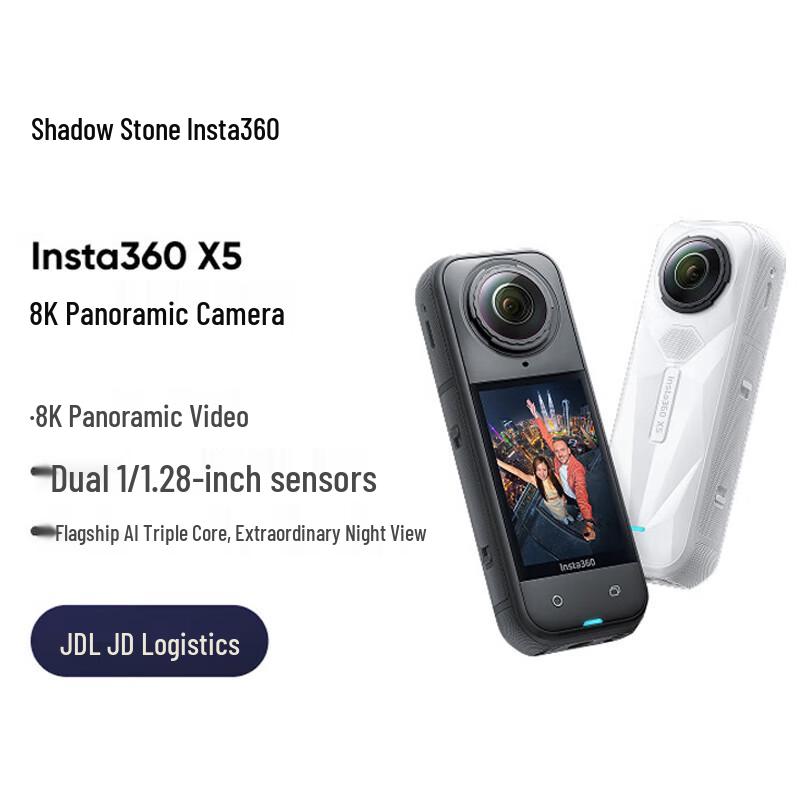 

Insta360 X5 Panoramic Action Camera (CN version)