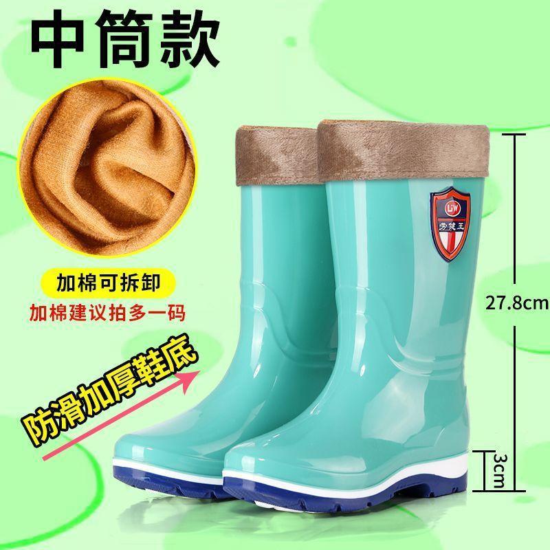 Thickened tall tube women's waterproof and non-slip medium tube durable and wear-resistant rain shoes velvet warm rubber shoes women