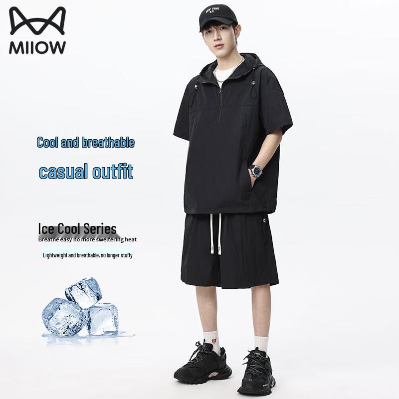 Men's Hooded Ice Silk Cooling Quick-Dry Sportswear Set