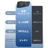 Sun Shade Car Front [Automotive Mechanic Supervised & All Vehicle Compatible] Car Sunshade Kei Car Umbrella Type Sunshade Car Front Folding