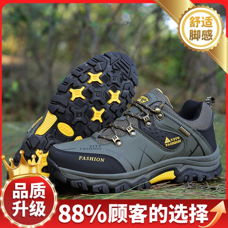 Mountaineering Men's Shoes 2025 New Winter Outdoor Sports and Leisure Site Work Non-slip and Wear-resistant Men's Labor Insurance Tide Shoes