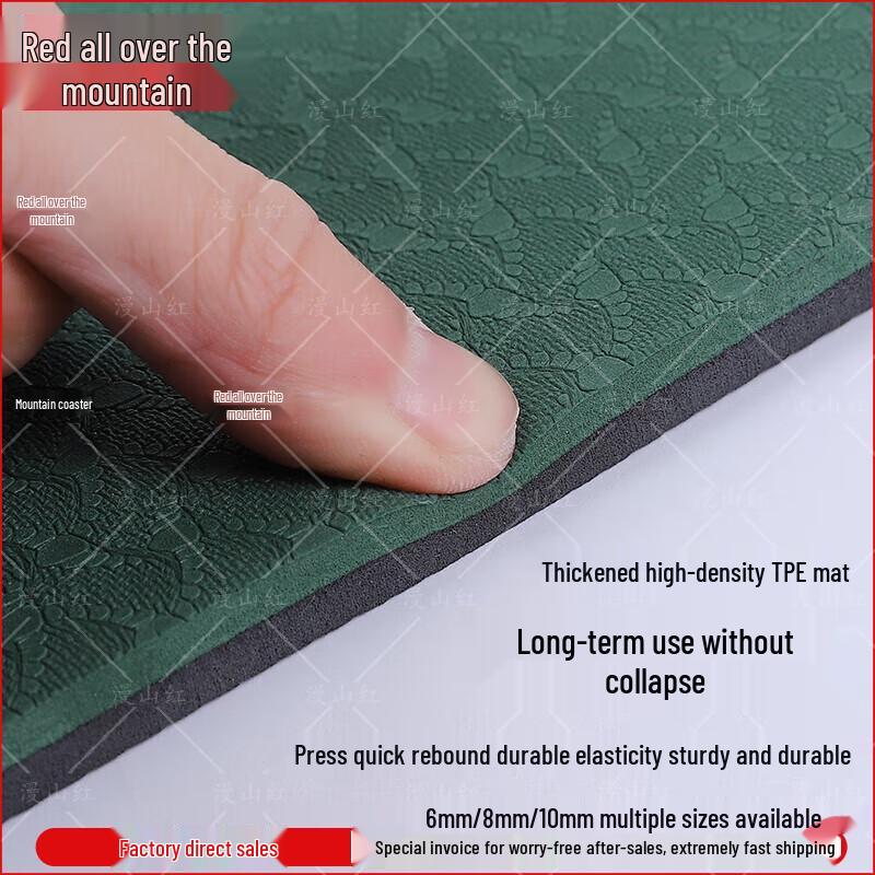 Mansion Red Core Training Mats & Accessories