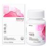 Brinew Pomegranatezen Women's Skin Elasticity Premium Pomegranate Collagen Supplement 1 Pcs 60 Tablets Ingredients: May | 1 Pcs 60 Tablets