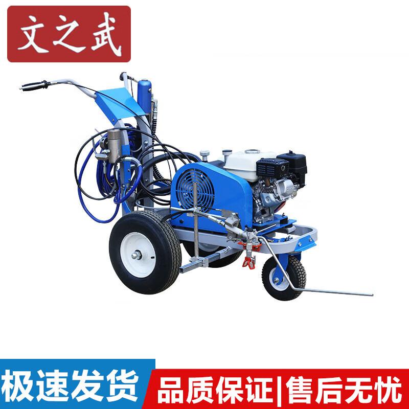Wenzhiwu Road Marking Equipment & Accessories