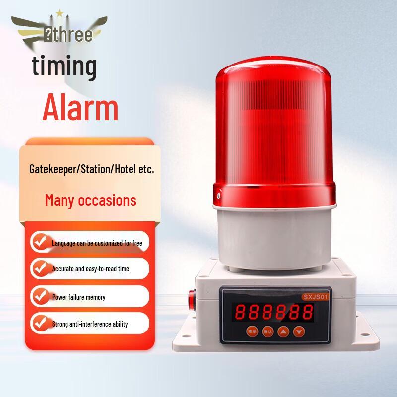3509 Wireless Remote Control Sound Light Alarm