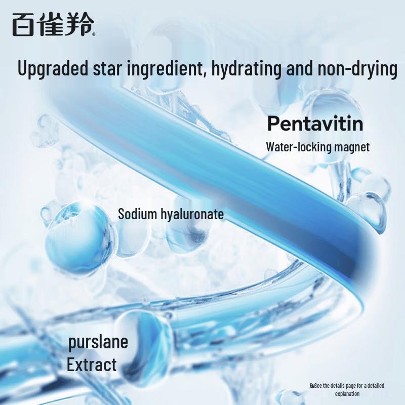 PECHOIN Men's Hydrating Oil Control Facial Cleanser