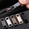 Clothing Replacement Metal Detachable Zipper Head Accessories Universal Zipper Patch Hanging Accessories Backpack Zipper Head