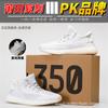 2026 Chi Coconut Shoes Men's 350V2 Fly-woven Breathable Sports Shoes Female Real Popcorn Casual Shoes Running