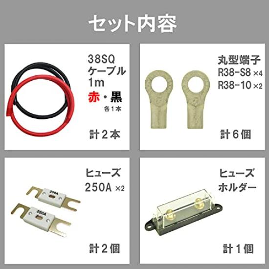 ONE GAIN 1500W Class 12V Type Inverter Fuse Cable for COTEK Inverter SP1500-112 (SP1512KIV, SP1512kiv)