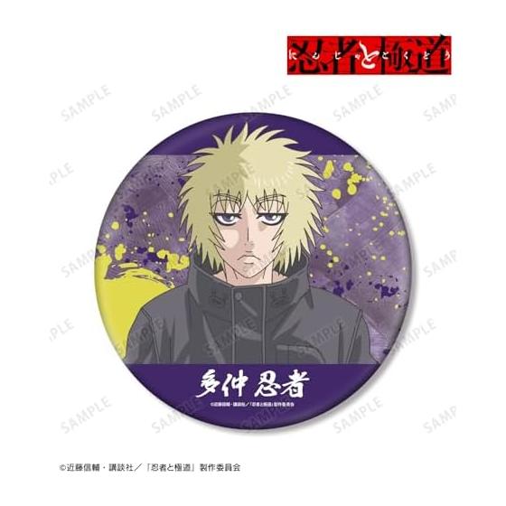 TV Anime "Ninja to Gokudo" Tanakaka Ninja BIG Can Badge