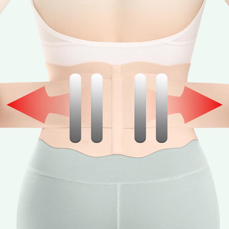Unisex Ultra-Thin Breathable Sports Waist Support Belt