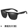 Sunglasses Trendy Eyewear Fashion Sunglasses