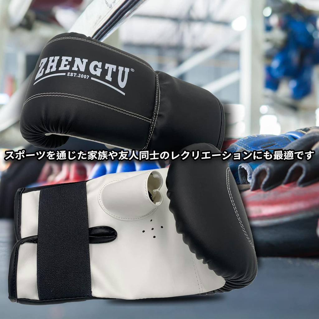[ZHENGTU] Boxing Gloves Mitt Set, One Size Fits Most, Punching Gloves, Adults, Men, Women (Boxing Gloves Set)