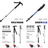 Mountaineering Poles Aluminum Alloy Trekking Staff With Adjustable Handle For Hiking And Outdoor Activities