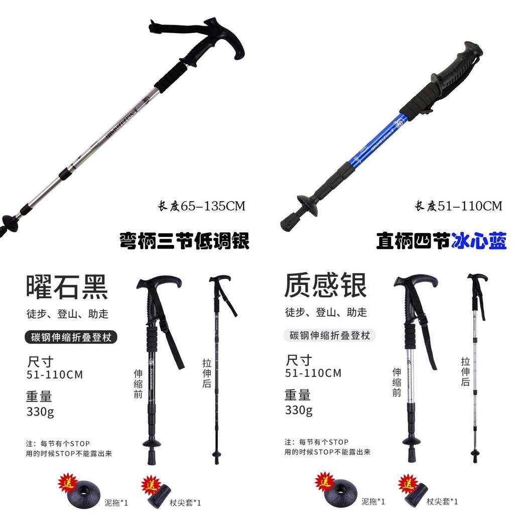 Mountaineering Poles Aluminum Alloy Trekking Staff With Adjustable Handle For Hiking And Outdoor Activities