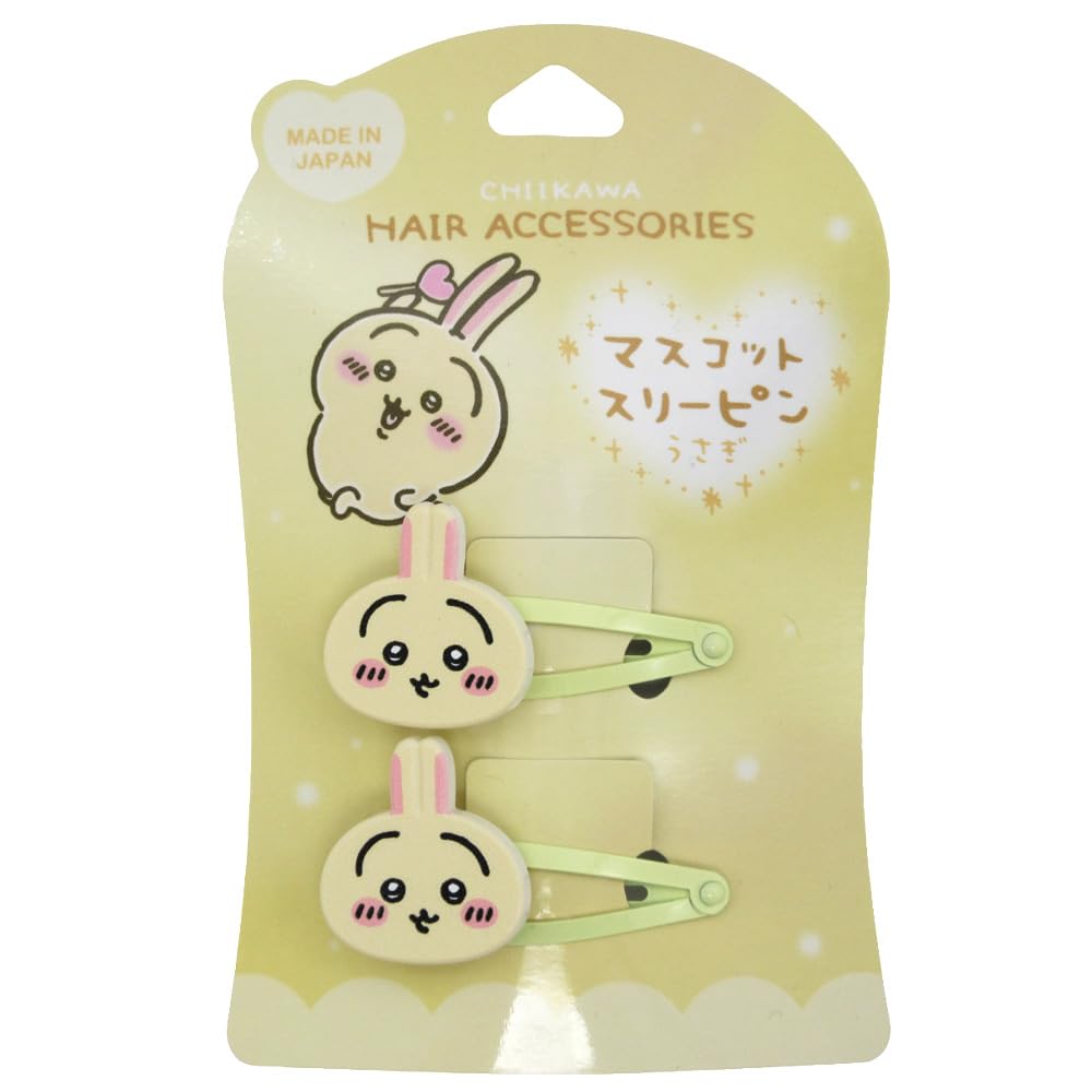 Shobido Kawai Bido Chiikawa Mascot Sleeping Pin 2P CW01846