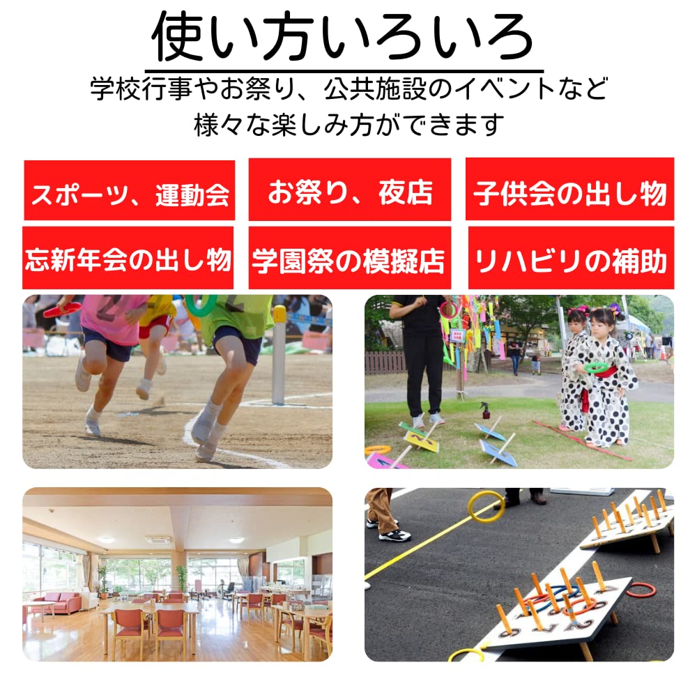 Dotcom Prime Ring Toss Rings for Festivals, Hopscotch, 24cm Diameter, 5 Colors, 4 of Each, 20 Rings