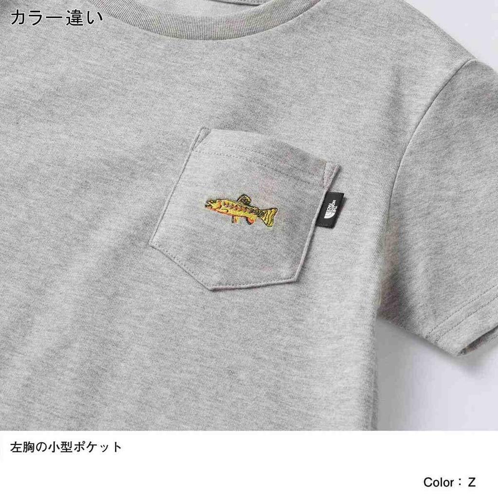 The North Face Short Sleeve Pocket Size NTJ32265 Tee, Kids', White, 120,