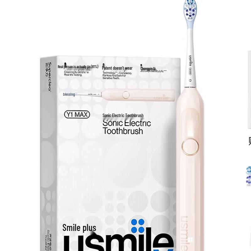 usmile Y1MAX Sonic Electric Toothbrush