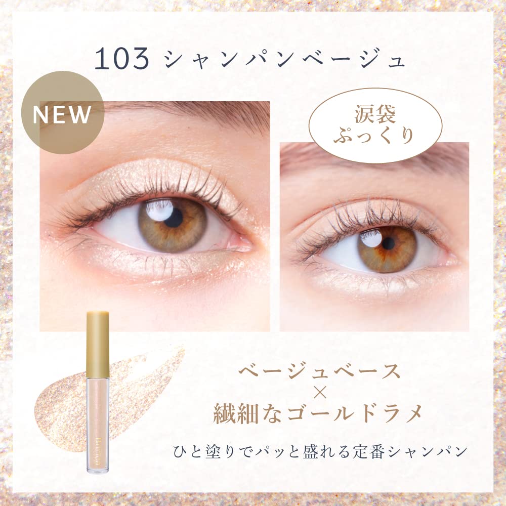 Borica Sérum Eyeliner Pailleté Maquillage Paillettes Ombre à Paupières Eyeliner Zone des Yeux Contient Ingrédients de Beauté Hydratant Poches Sous les Yeux Acide Hyaluronique