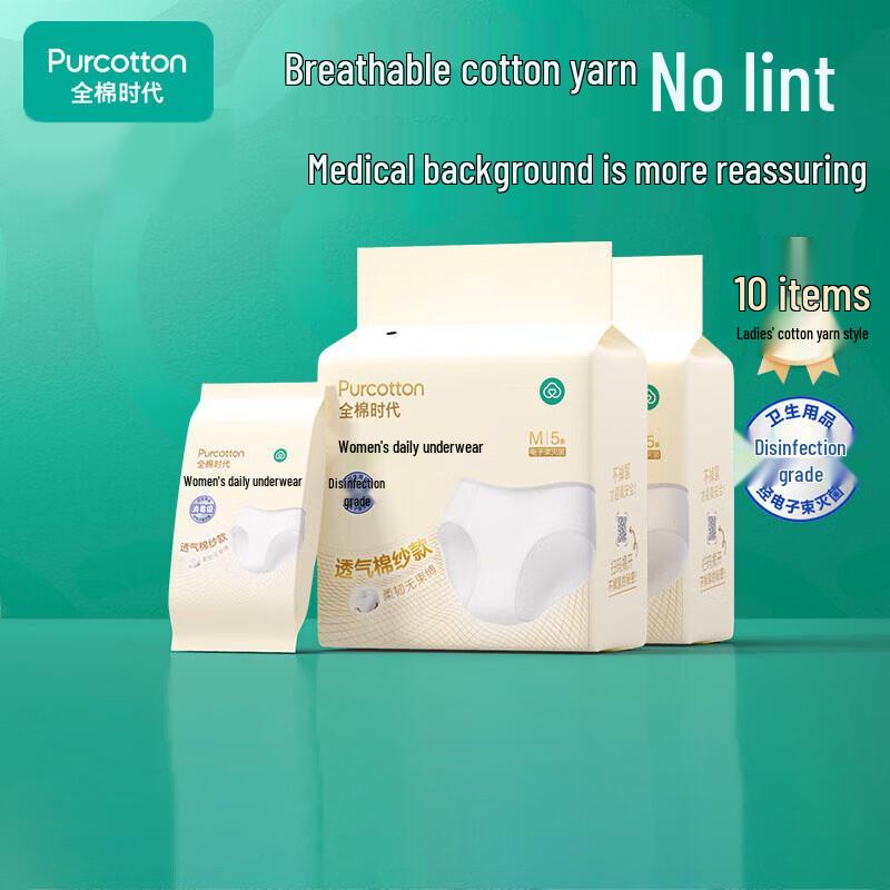 PurCotton Women s Disposable Cotton Underwear