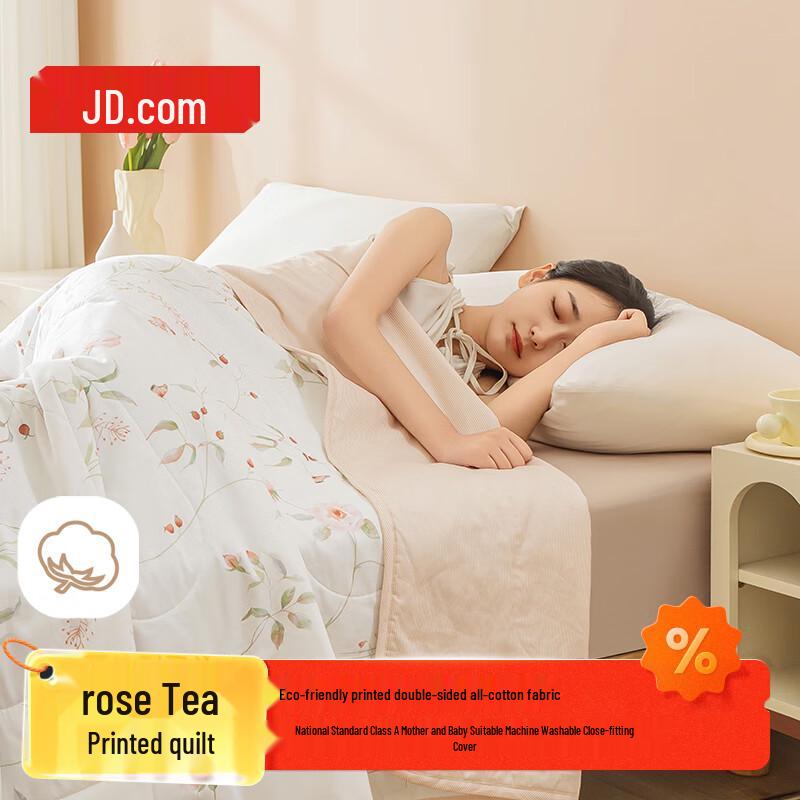 

Jingdong Made 100% Cotton Machine Washable Summer Quilt 150x200cm