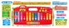 Anpanman Magical Xylophone