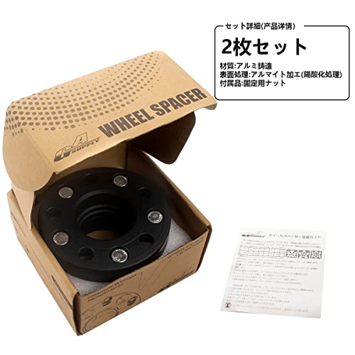 GAsupply Forged Wide Tread Spacer PCD114.3 5H Inner Diameter 67.1 M12XP1.5 Thickness 20mm Integrated Wide Tread Hub Ring Matte Black [Set of 2]