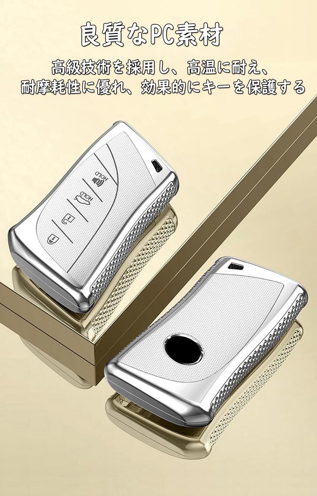 [ontto] Lexus Key Case, Key Cover, Key Holder, PC Material, Compatible with UX LC