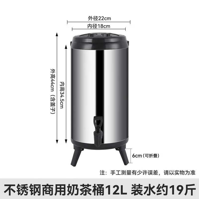 

Deshangyuan 12L Insulated Food Container