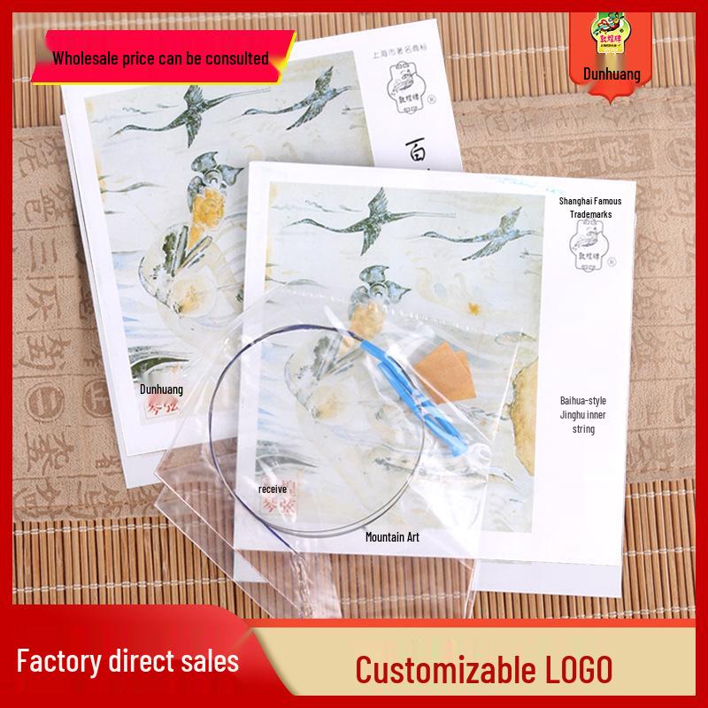 Dunhuang Baihua Jinghu String Set: Professional Inner & Outer Steel Wire Strings Outer String