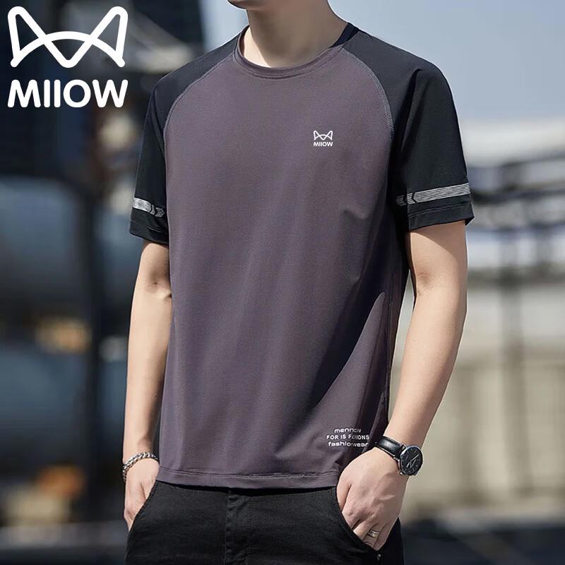Mao Ren Men s Ice Silk Quick Dry Short Sleeve T-Shirt XL