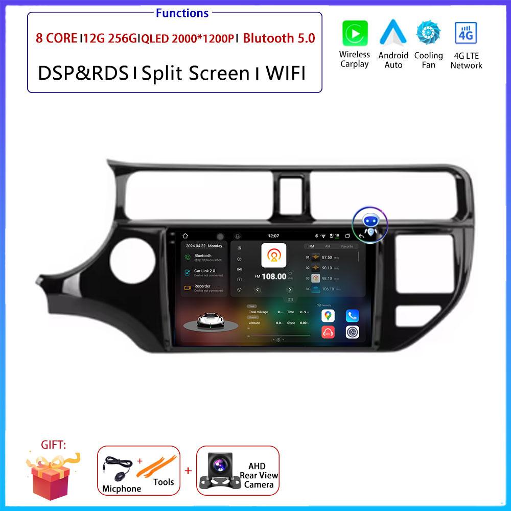 LHD 9“For Kia RIO 4 K3 2011 - 2015 Car 4G Android OS Radio Stereo Multimedia Video GPS Navigation Player QLED Screen BT 5.0 Wifi