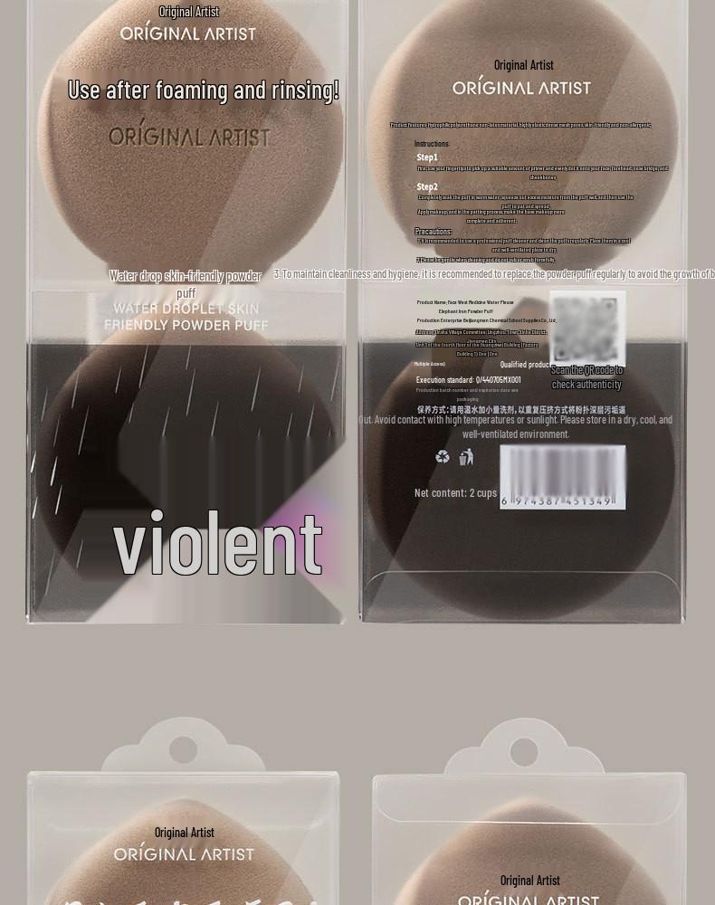 Original Artist Dual-Use Powder Puff: Expands When Wet, Non-Absorbent, Even Application for Concealer