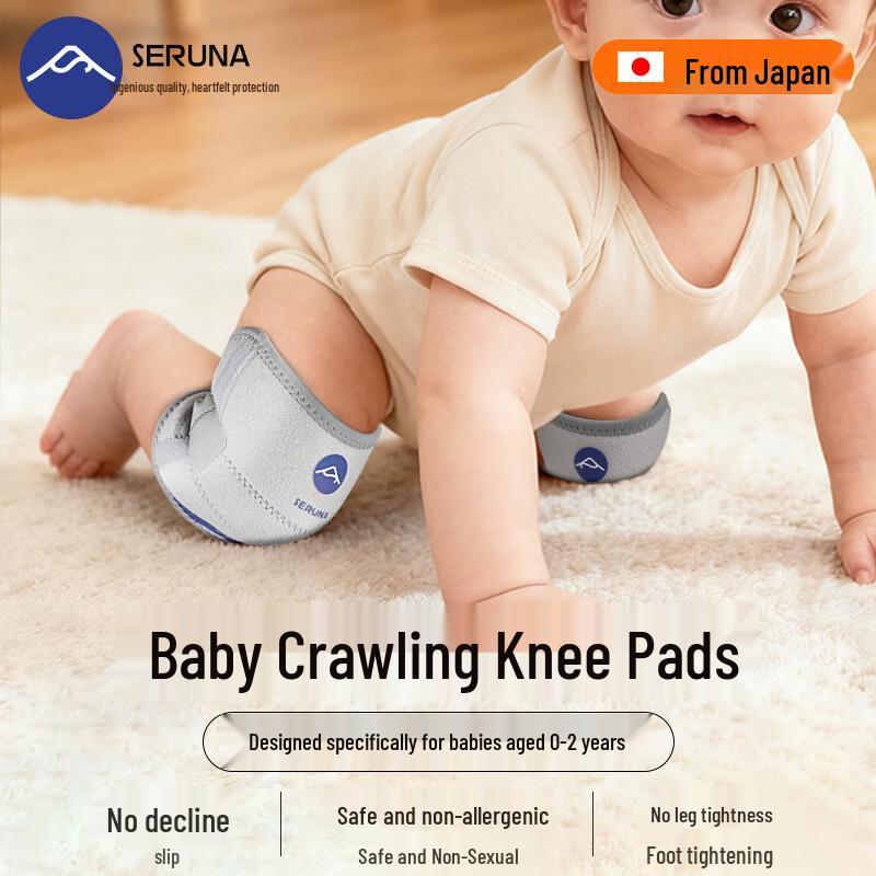 SERUNA Baby Crawling Knee Pads