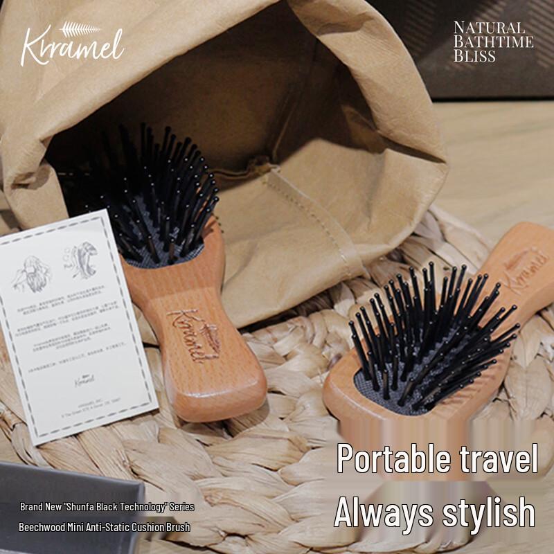 

KRRAMEL Mini Beechwood Air Cushion Massage Comb