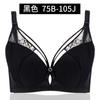 Large size underwear women's fat m thin styles gather to prevent sagging, close secondary breasts, bra, large breasts show small, full cup bra.