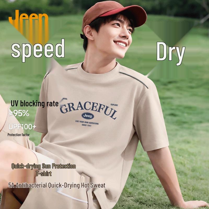 Jeep Men s Quick-Dry Sun Protection T-Shirt M