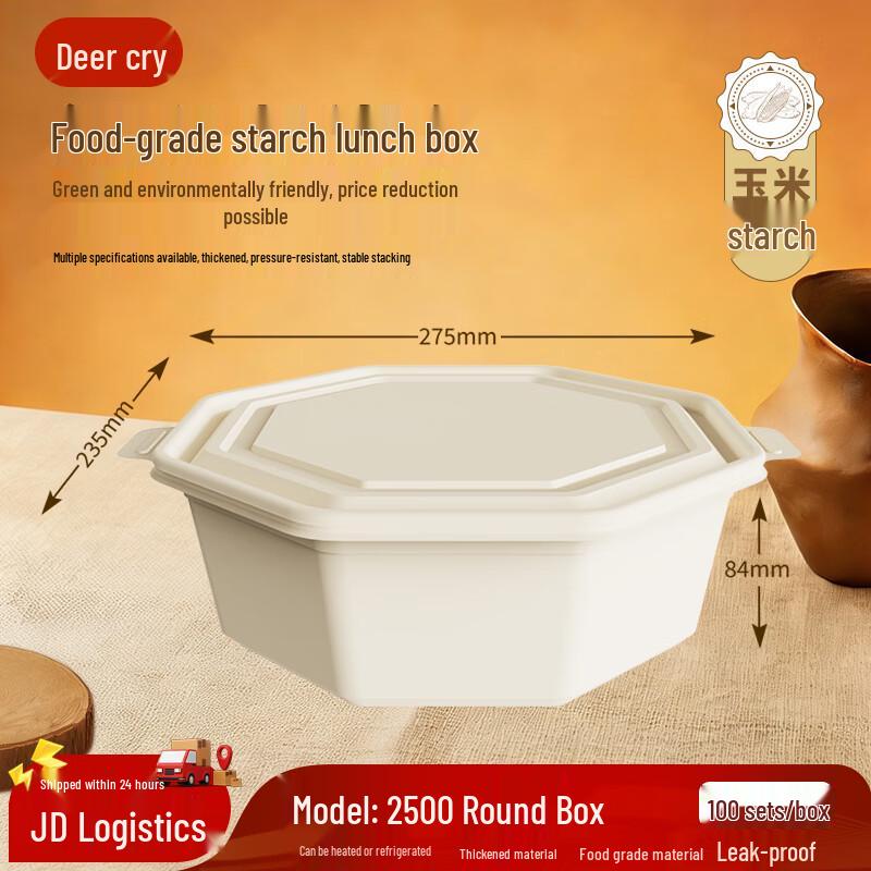 Degradable Corn Starch Round Food Containers with Lids
