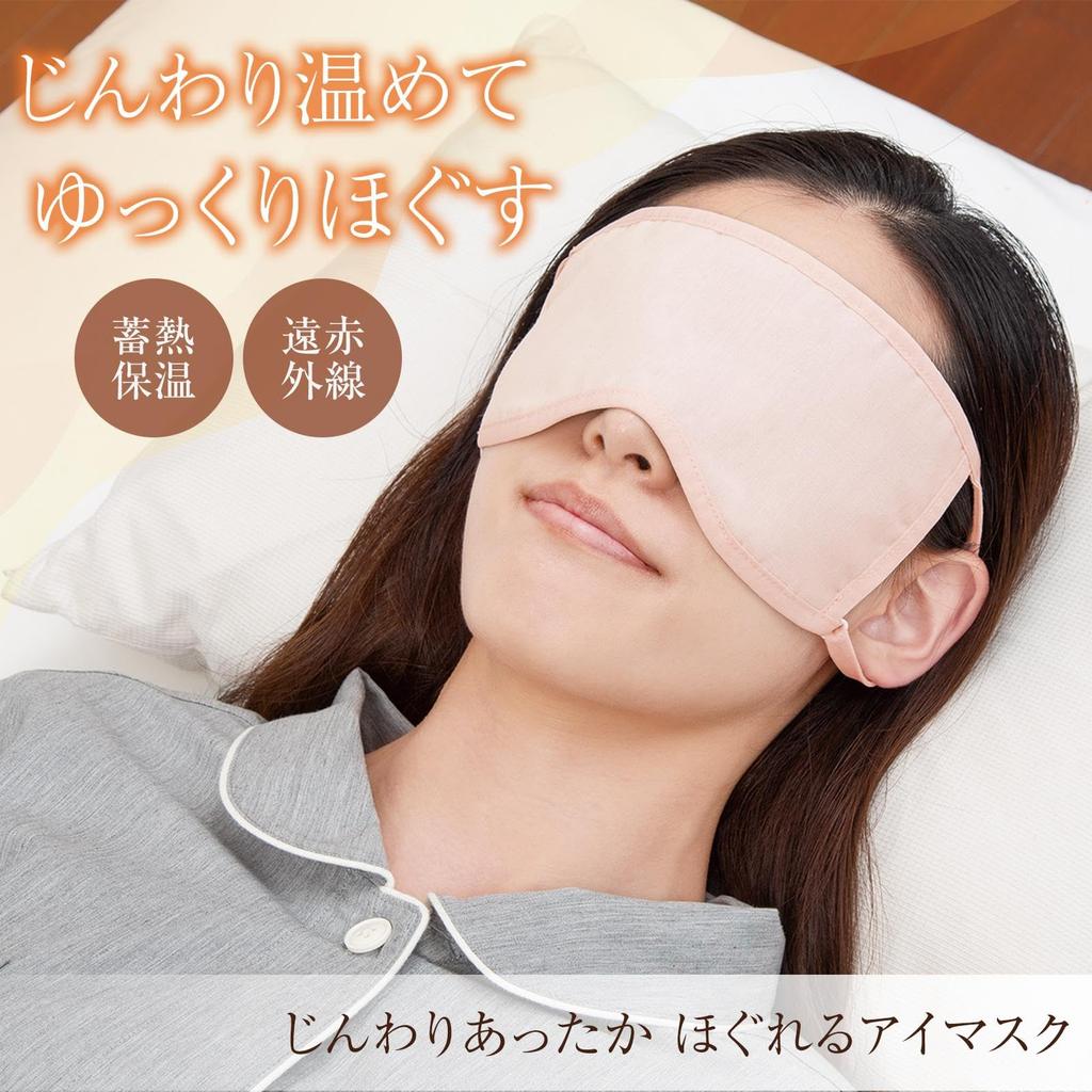 Comolife Gently Warming and Relaxing Eye Mask Pink Heat Far Hand Comfortable on Gentle on for Desk Computer Smartphone Business Airplane Travel x - -