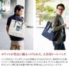 Baggy Port Tote Bag, Gray x Navy, BP-YNM410-GNV