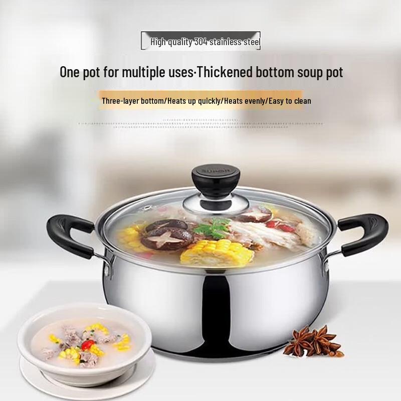 SUPOR 304 Stainless Steel Stockpot