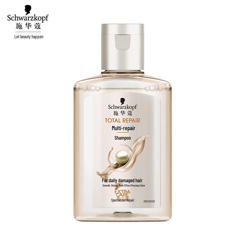 Schwarzkopf Hair Shampoo 60ml Travel Size