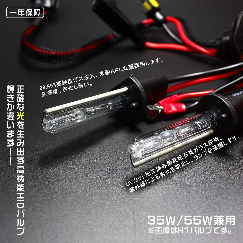 Space.G 35W/55W HID Bulb Repair Replacement Burner ... (8000K, H1)