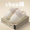 Cotton Slippers Women Winter Plush Spring Autumn Winter Home Use Indoor Non-slip Home Warmth Couple Men