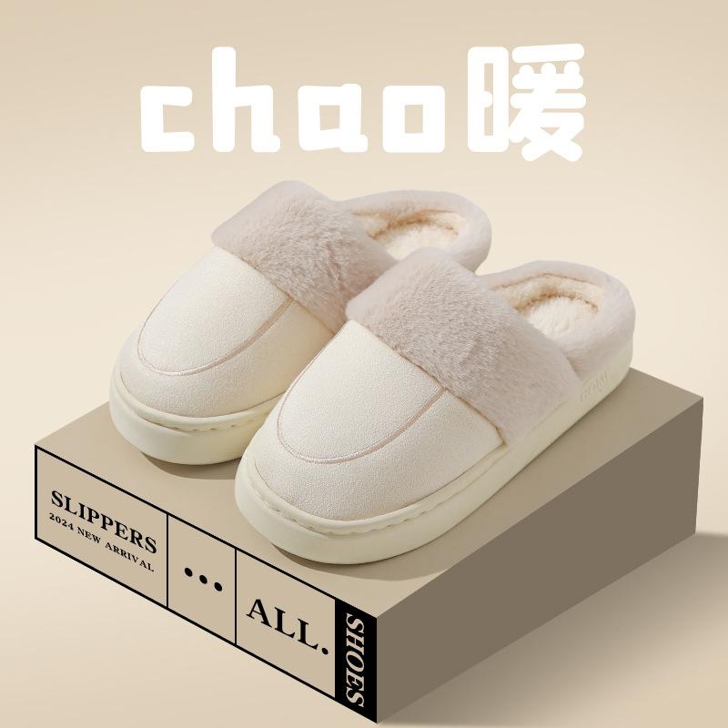 Cotton Slippers Women Winter Plush Spring Autumn Winter Home Use Indoor Non-slip Home Warmth Couple Men