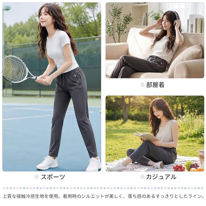 [Nesseo] Women's Jersey Jogger Pants, Cooling Easy Pants, Long Pants, Trousers, Yoga Pants 2221WZT-dgr-XL