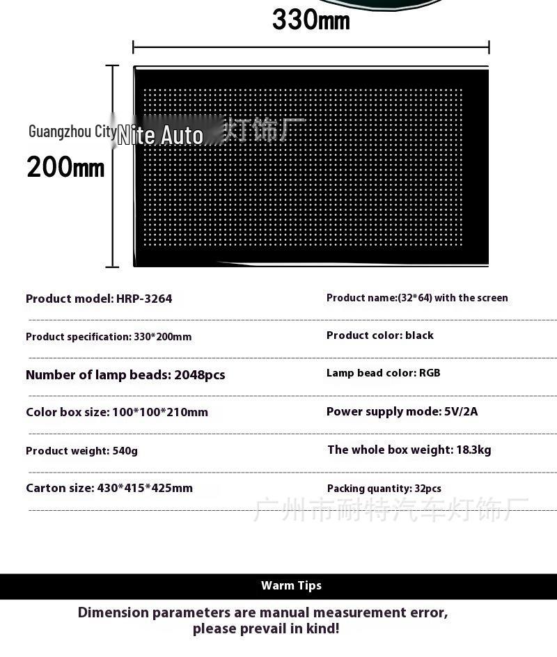 Ultra-Thin USB LED Car Advertising Screen: Full Color, Flexible, Dual-Row Scrolling Display