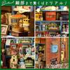 moin moin Scale Dollhouse DIY Kit Set Instructions Miniature Shop with European Stained Handmade Fairy Tale Picture General Goods Classical Antique